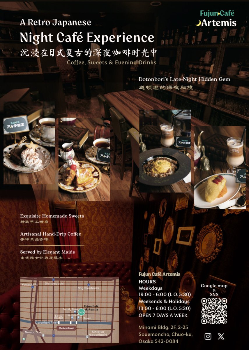 fujun_artemis's tweet photo. 飲食店やホテルなどチラシ置いていただける場所を募集しています🏨
海外のお客様多く来られる店舗さんなど良かったらご連絡ください🙇🏻‍♀️！ https://t.co/qDroxqh6rc
