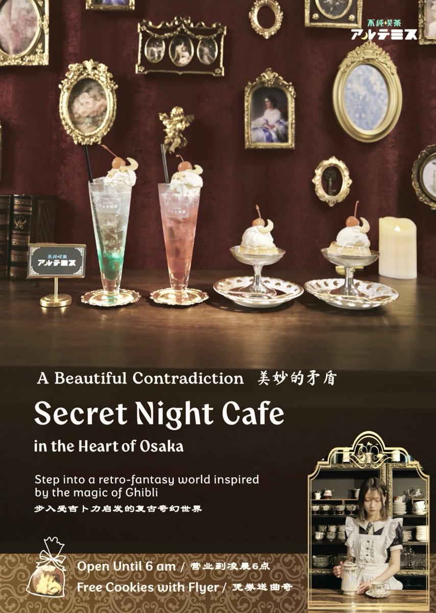 fujun_artemis's tweet photo. 飲食店やホテルなどチラシ置いていただける場所を募集しています🏨
海外のお客様多く来られる店舗さんなど良かったらご連絡ください🙇🏻‍♀️！ https://t.co/qDroxqh6rc