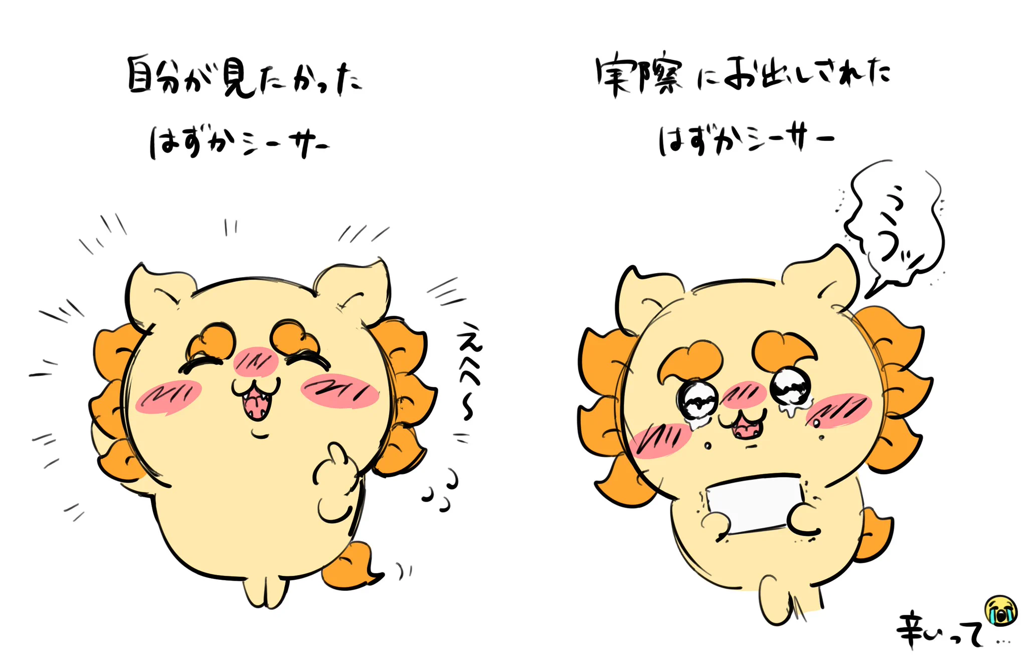 さかぽにょ (@ponyo5_ponyo5) দ্বারা রিপোস্ট / X