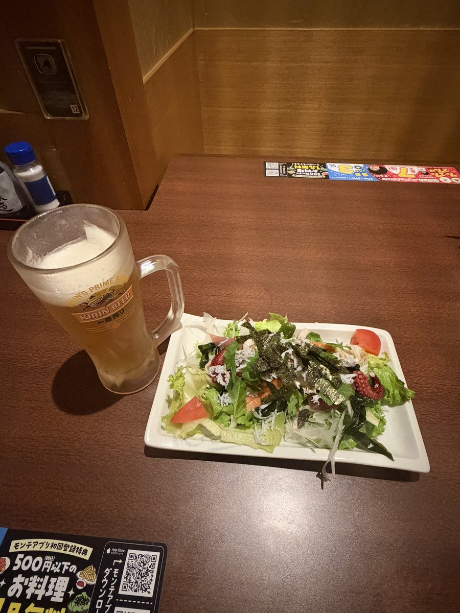 himerisa2635's tweet photo. 今日も お疲れ生です☺️ https://t.co/M7mRgWtQTx