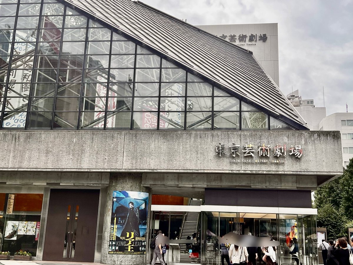 reepaoree_0612's tweet photo. 内野聖陽さん主演のリア王東京千穐楽へ。
なんとも言えない悲しみが素晴らしく表現されていて心を持ってかれた。

#内野聖陽
#リア王
#KingLEAR https://t.co/HHylTEmHBy