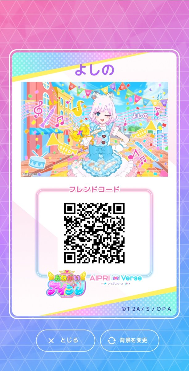 basil_subsanV3's tweet photo. #ばじるさんちのフレカ
おねがいパティシエールポムポムプリン(アクセ別)
おねがいパティシエールシナモロール(アクセ別) https://t.co/XItbDIgqtj