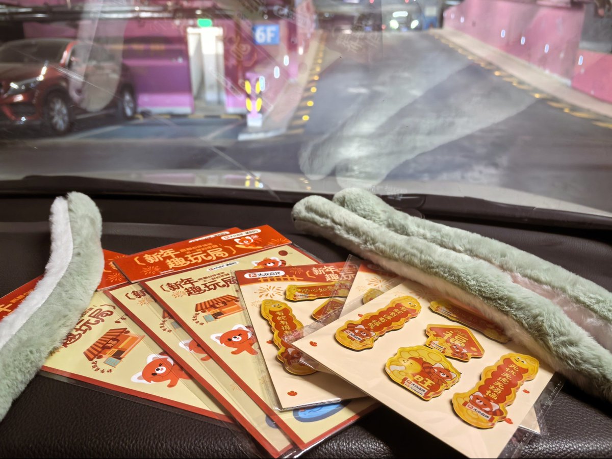jun1254777's tweet photo. Just got the most authentic 绰票腊 spicy snack for my road trip—zero regrets!， https://t.co/GPpM68ShUk