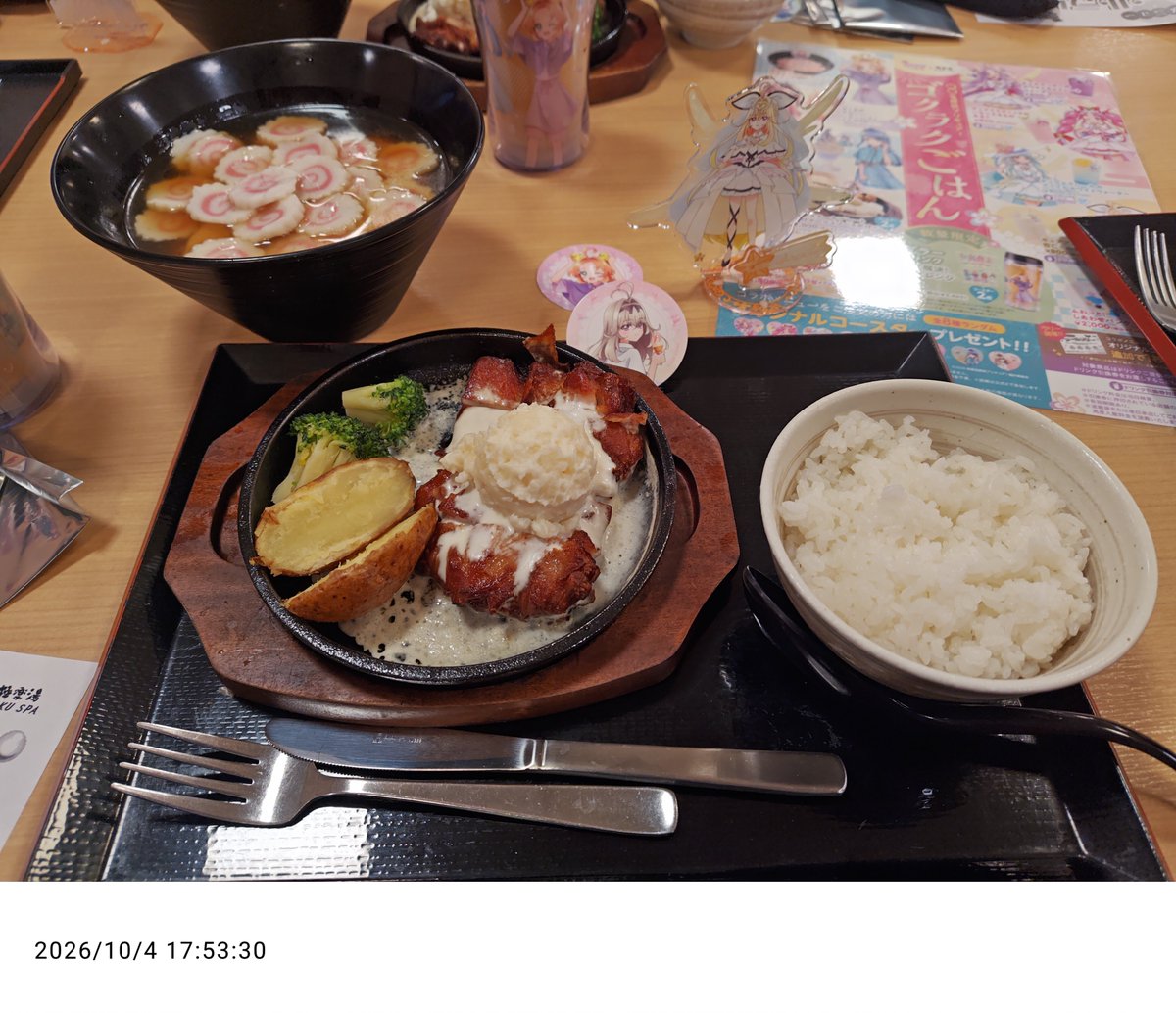 wasabi_0722's tweet photo. #映画たんプリ
#極楽湯
ゴクラクごはん堪能しました
コースターはあと1枚😅 https://t.co/f3xQMOr3MJ