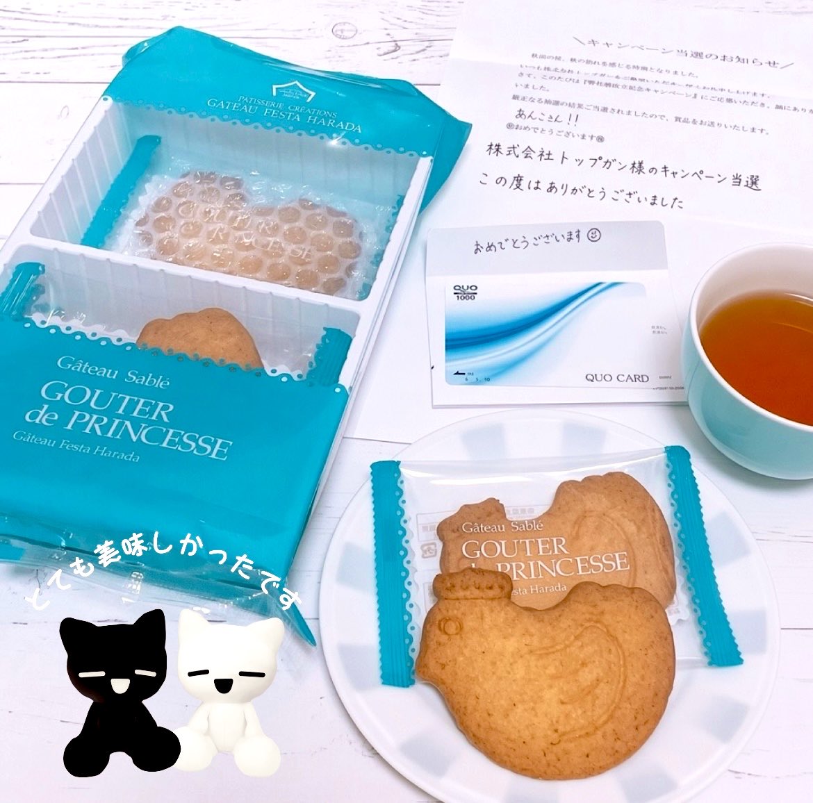 tomos91425562's tweet photo. 株式会社トップガン 様より𓂃
@clean_kumanara 
▸▸ 10月中旬に短期間CP予定とのことです

設立キャンペーンに当選して頂きましたˊ˗
𓍯 QUOカード
𓍯グーテ・デ・プリンセス(ガトーサブレ)

㊗️設立おめでとうございます🎉
トップガン様は、エアコンクリーニングや
ハウスクリーニング、電気工事、遺品整理・不用品回収まで暮らしのお困りごとを幅広く解決してくださる会社です🏢
中の方も話しやすく情熱的な方ですよ✨

この度はありがとうございました😊
