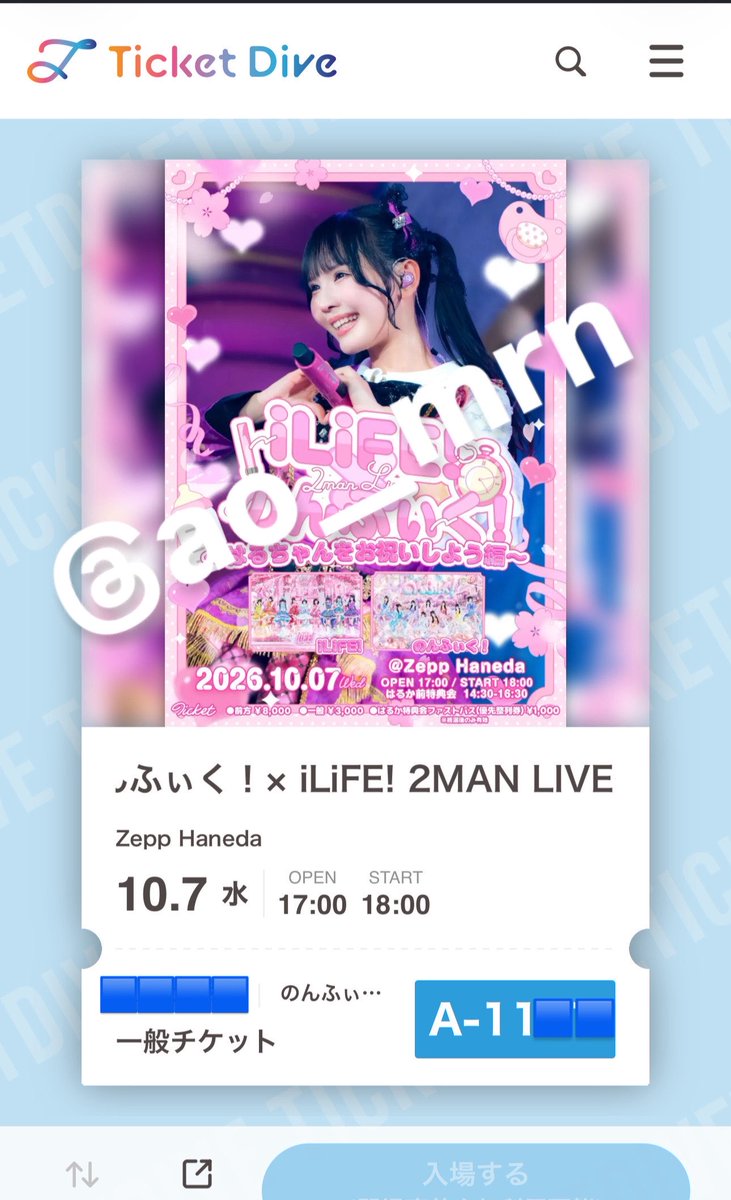 ao__mrn's tweet photo. 整番1100〜ですがff優先で欲しい人いたら定価手数料でお譲りするのでお声がけください🙇🏻‍♂️🙇🏻‍♂️

#のんふぃく譲 #のんふぃく求 #iLiFE譲 #iLiFE求 https://t.co/06ObYT7gDb