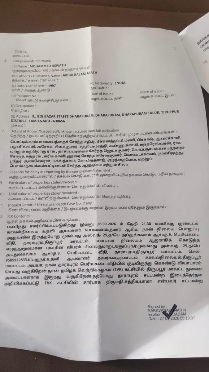 Saattaidurai's tweet photo. இன்றைக்கு தாராபுரம் தேர்தல் பரப்புரையில் தமிழக முதல்வர் விஜய் அவர்களை உட்கார வைத்து மாட்டுவண்டி ஓட்டியவர் பெயர் அசோக் ! இவர் அதிமுகவின் பொட்டிக்காம்பாளையம் பொறுப்பாளர் 

வேட்பாளர் சத்யபாமாவை ஊருக்குள் வரக்கூடாது துரோகி என்று சொன்னதற்காக வழக்கு போடப்பட்டு செங்கோட்டையன் மற்றும் கே.வி ராமலிங்கத்தால் மிரட்டப்பட்டு தவெகவில் இணைக்கப்பட்டுள்ளார் !

தவெகவில் இணையவில்லை என்றால் சிறைக்கு போய்விடுவீர்கள் என்று மிரட்டி அவரை வைத்தே மாட்டு வண்டி ஓட்ட வைத்து வருவது கேவலமான அரசியல் !

தவெக எனும் திருட்டுசக்தி !