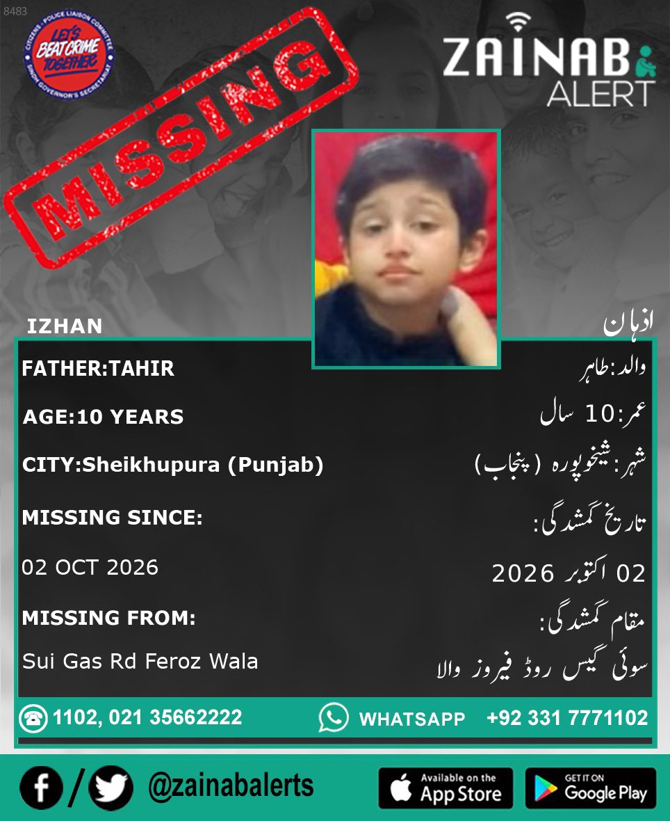 ZainabAlerts's tweet photo. Please help us find Izhan. He is missing since October 2nd from Sheikhupura (Punjab) #ZainabAlertApp

ZAINAB ALERT 
👉FB https://t.co/ZuZr346AIa
👉Twitter https://t.co/3HqZ7ElQ25
➡️Android https://t.co/zC65HrxlZK
➡️https://t.co/ysshLfEsLn https://t.co/zO26CcpKS3