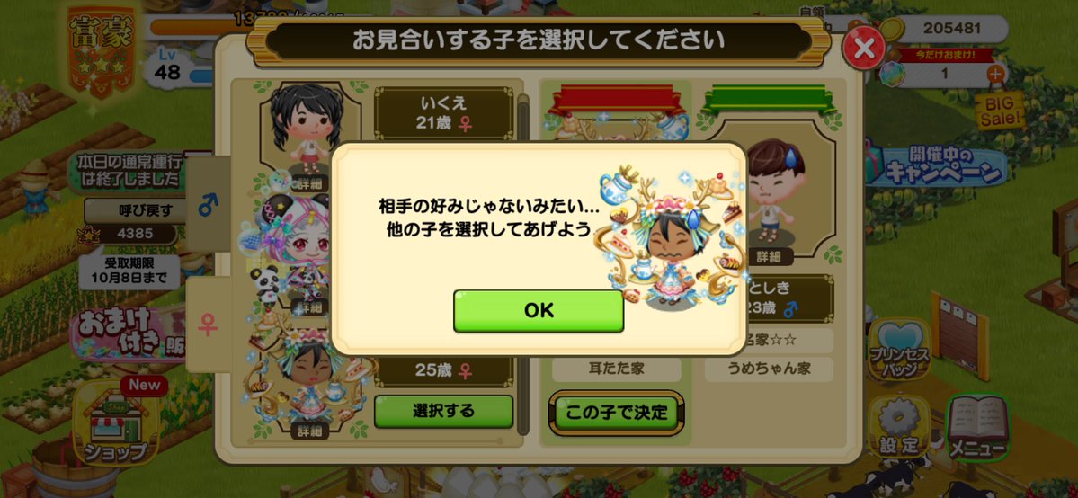 aromajeru's tweet photo. @umetyan_tugum 他の子に変えてポチりますっ! https://t.co/lDDlLbUWB4