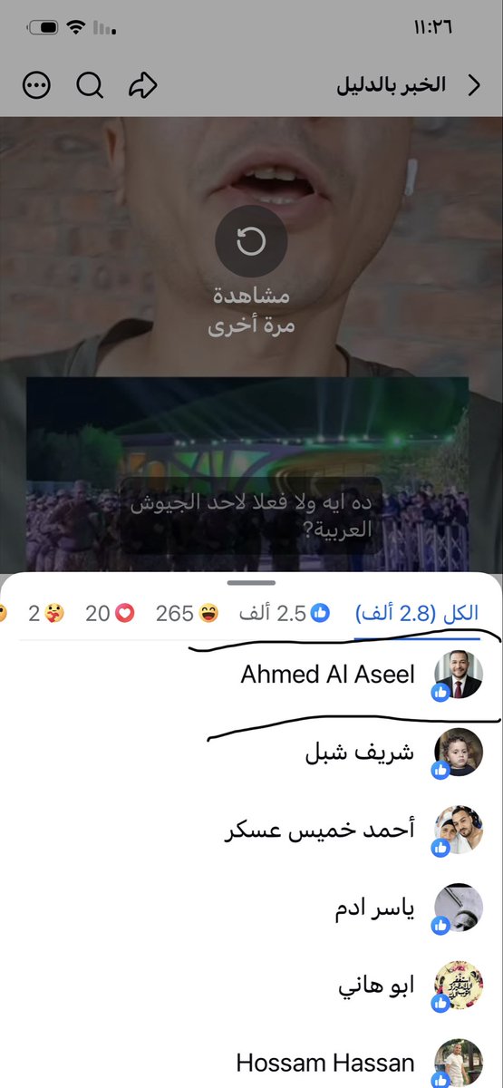 Saudi2030Woman's tweet photo. عنايتكم 
مقيم مصري صاحب مهنه حره اعجبه منشور يسيء للجيش السعودي 
@MOISaudiArabia  
@pss_ar 
@ppgovsa 
@MOI__911 
@kamnapp
@NCA_KSA https://t.co/FEpfNPfMmX