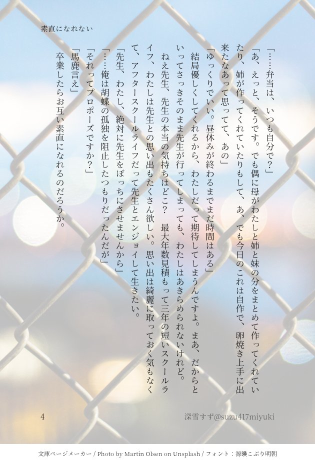 suzu417miyuki's tweet photo. #ひらいて赤ブー
👹滅の刃

🌊岡義🌊×胡🦋し🦋ぶ

オンリー開催お願い致します🙇‍♀️✨
※RP数のみが集計の対象となります（～10/7）
「素直になれない」
※キ学（文庫・4/4） https://t.co/WgOiAaSEq1