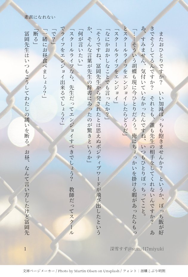 suzu417miyuki's tweet photo. #ひらいて赤ブー
👹滅の刃

🌊岡義🌊×胡🦋し🦋ぶ

オンリー開催お願い致します🙇‍♀️✨
※RP数のみが集計の対象となります（～10/7）
「素直になれない」
※キ学（文庫・4/4） https://t.co/WgOiAaSEq1