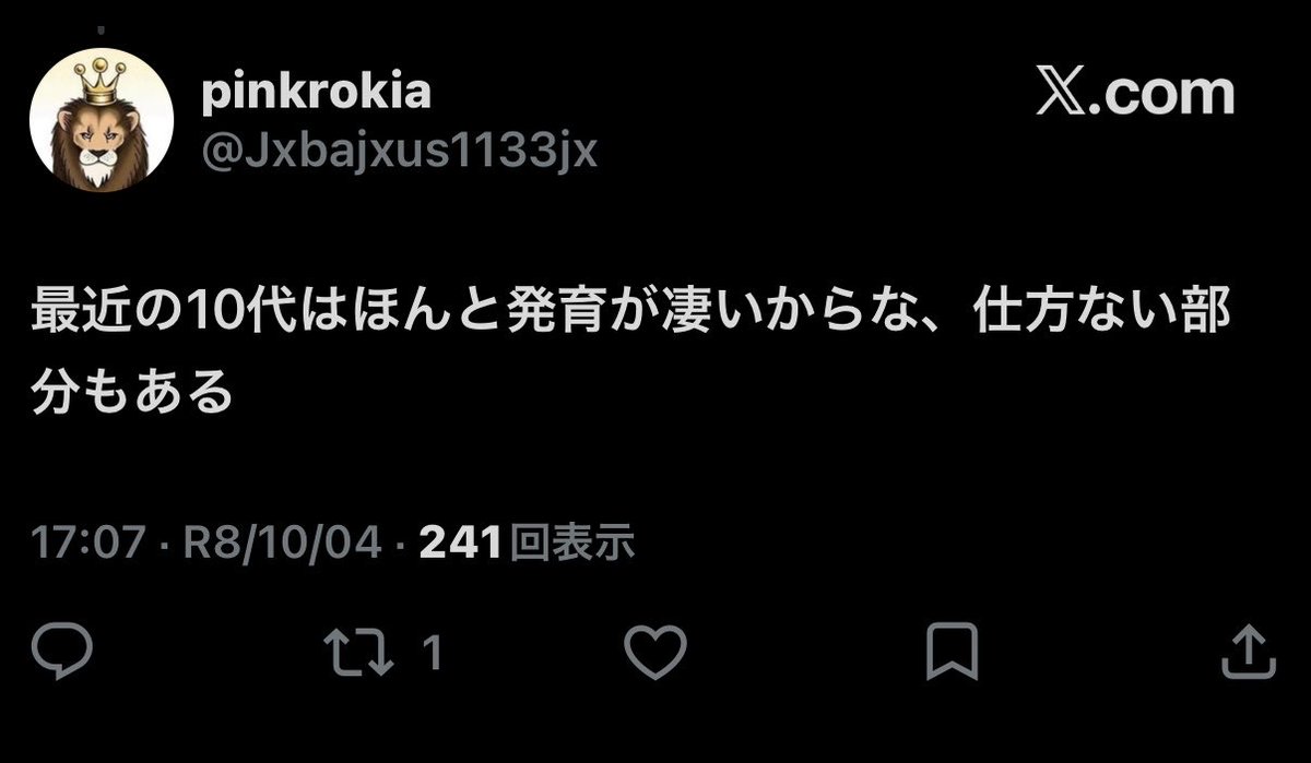 misohagika_'s tweet photo. @24newseveryday しんでほしい https://t.co/bUavwpRrJT