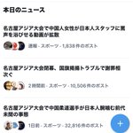 Photo by azul (@azul_tn11)