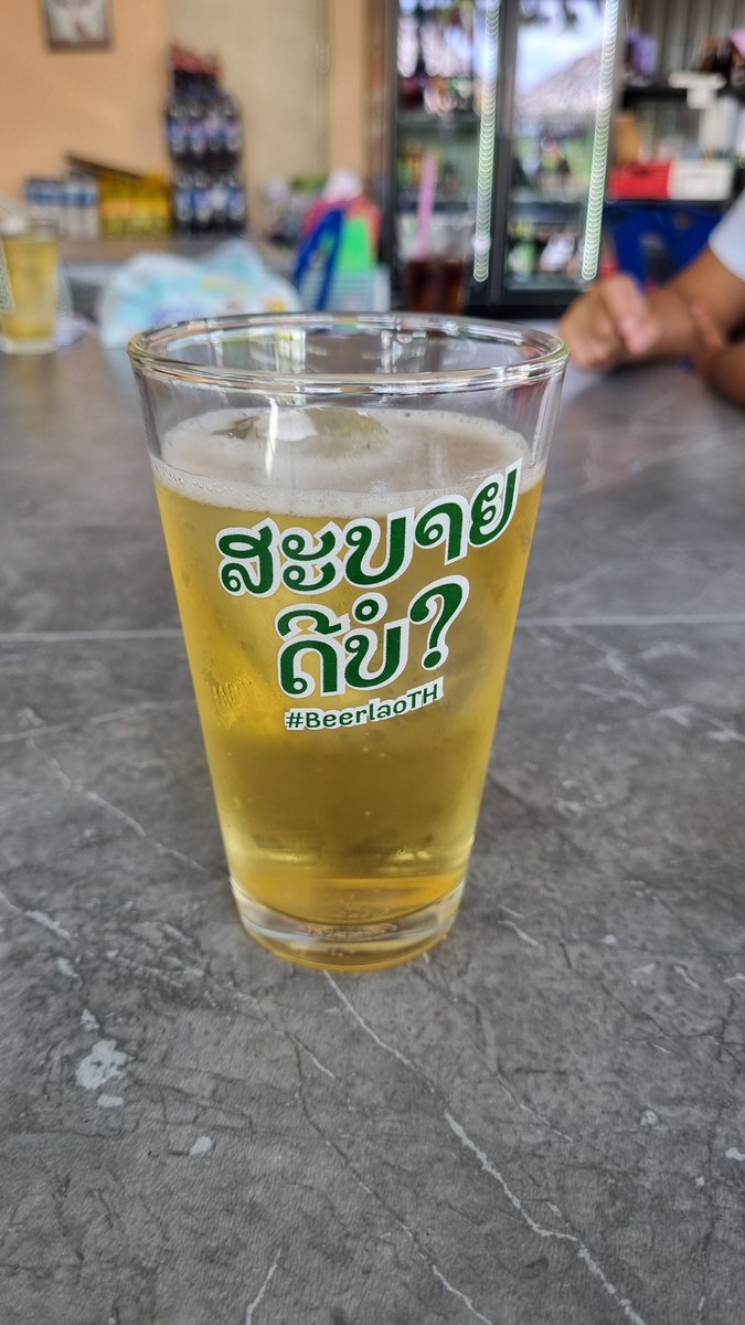rattanun33's tweet photo. คนเรามันต้องพัก 🍺🍺 https://t.co/QBBgbxLE5y