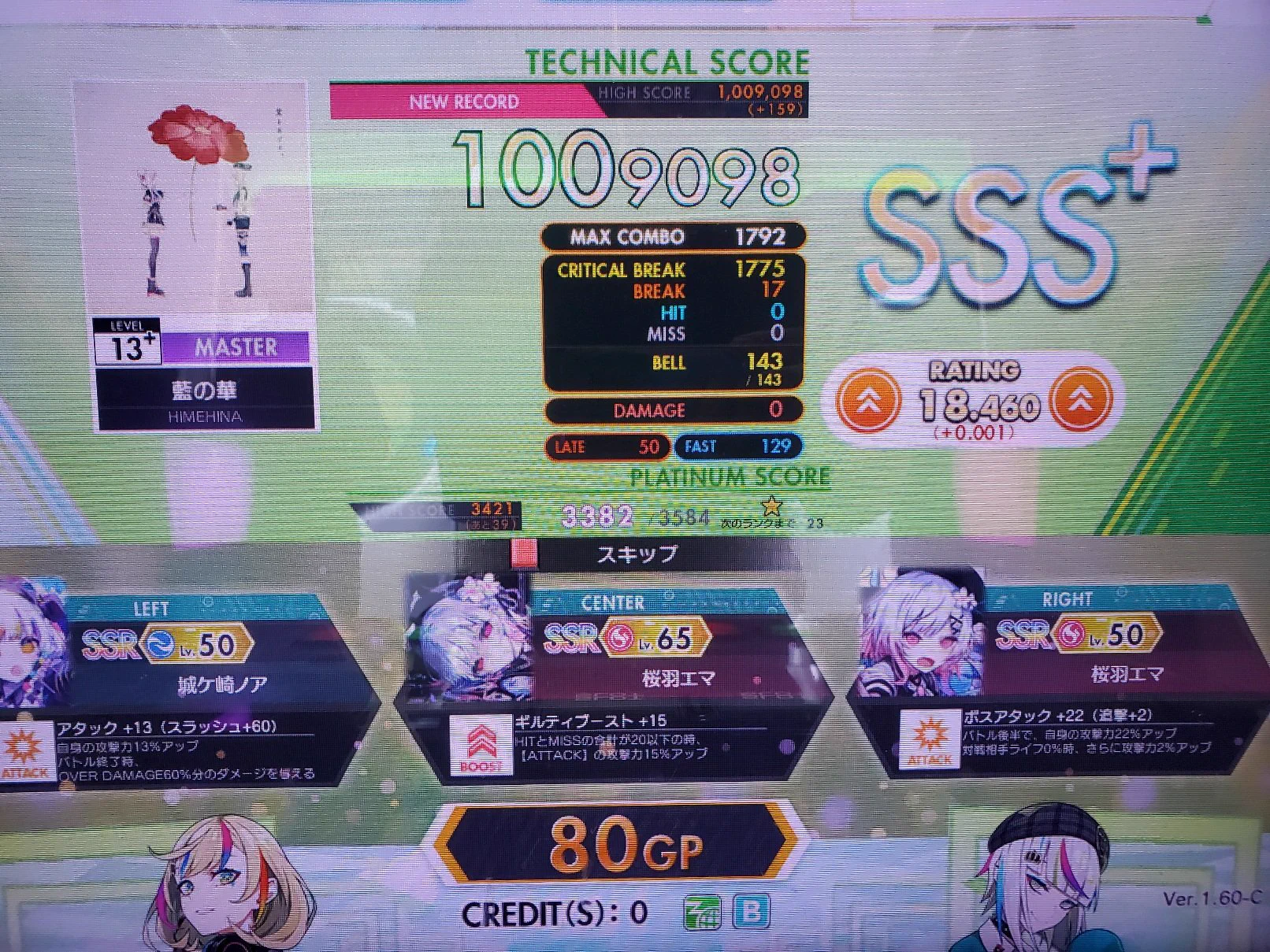 夜桜ヨッシー(YZ4241) on X: 