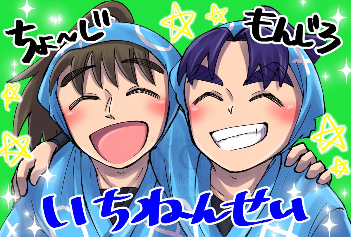 atu_kbut's tweet photo. プリ風ちょもん🍮
ノベルティに使った絵たち https://t.co/Ii5pcnkUv3