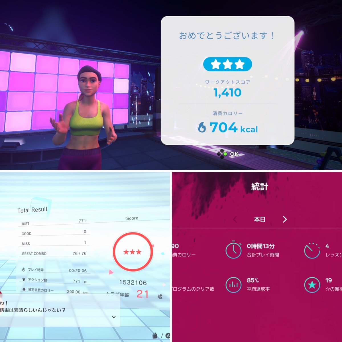 KatsuRetsuGame's tweet photo. 配信（LET'S GET FIT、フィットボクシング2、ZUMBAde脂肪燃焼）終了しました‼️
おつ烈様でした🙏

夜涼しくても、しっかり動くとやはり暑いですね💦

ご視聴ありがとうございました🙇🏻

#LETSGETFIT
#fitboxing2
#ZUMBAde脂肪燃焼 https://t.co/kXBaW6e5DC