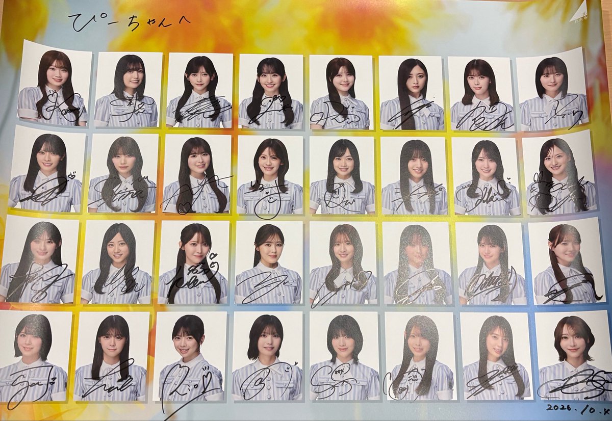 PI_PI_PI__777's tweet photo. こいつら全員に小川彩の彼氏ですって挨拶してきた
#全員サイン会 https://t.co/eNJFQ7PSZr