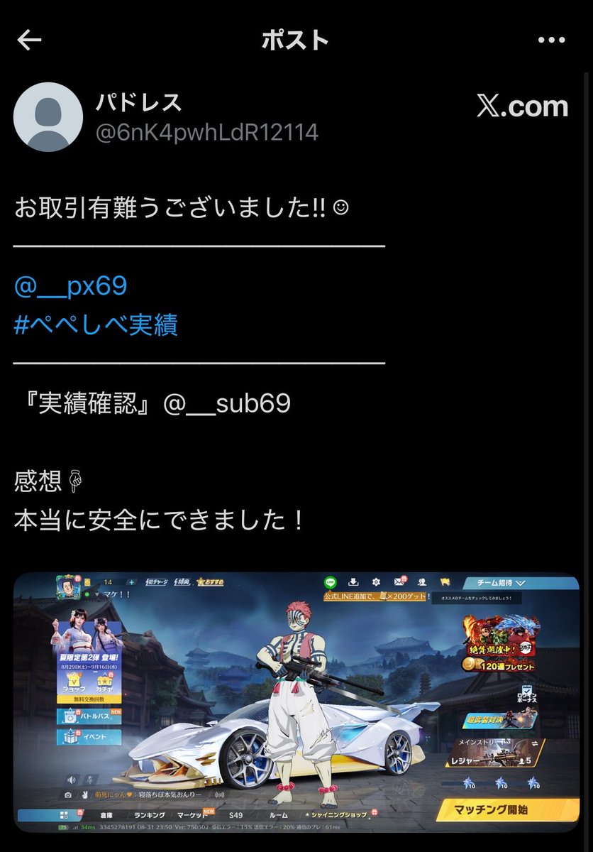 __sub69's tweet photo. https://t.co/wBYhiPAcRf