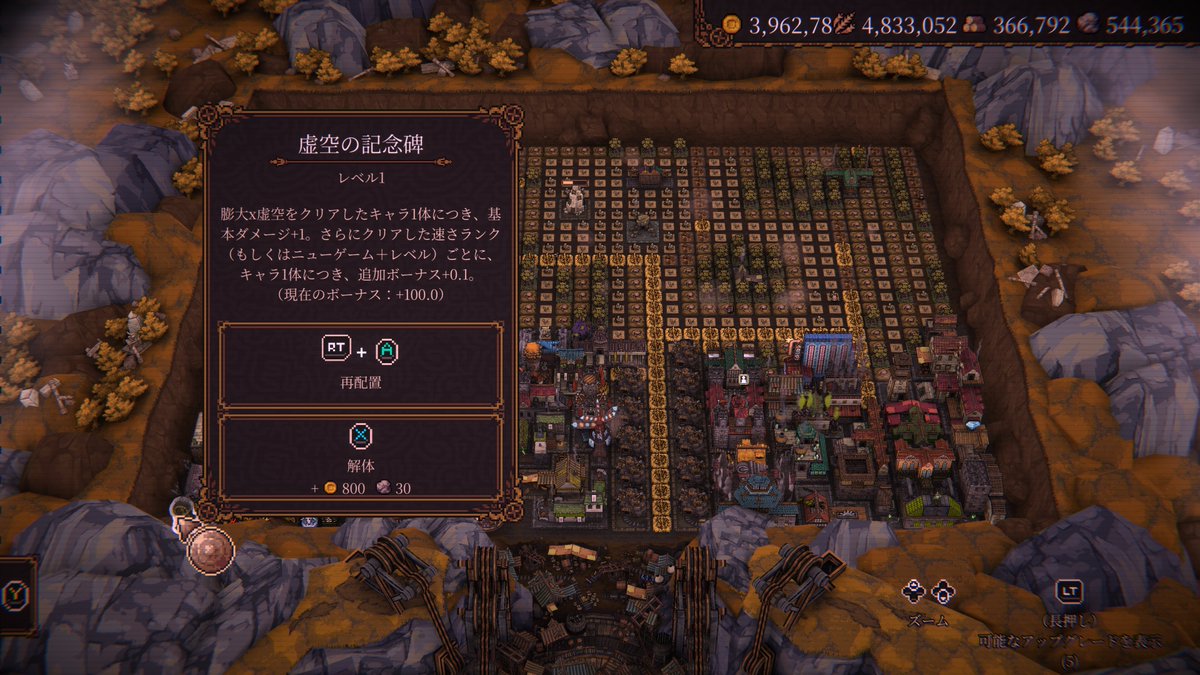 conamix's tweet photo. ようやくここまで来たけど、これでもまだまだ。 #XBOX #BALLxPIT https://t.co/NrfA5BPEEu