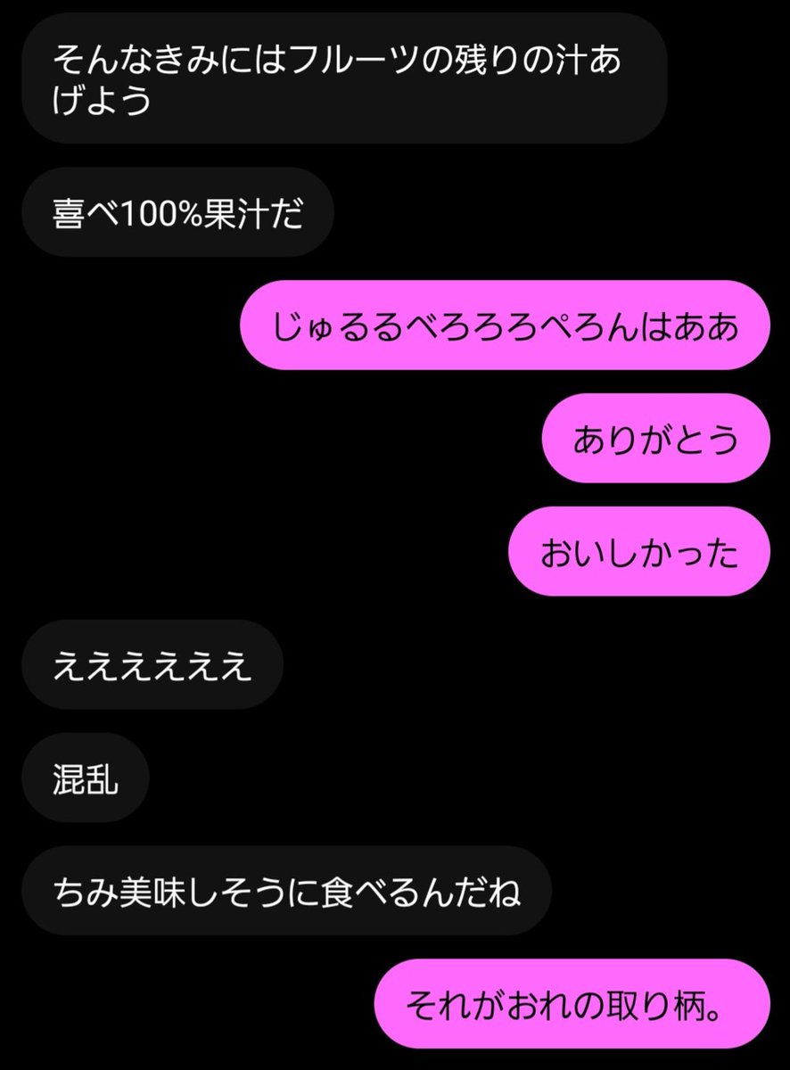 _miz_chan_'s tweet photo. こんなおれでも愛してくれる友達が
𝑩𝑰𝑮 𝑳𝑶𝑽𝑬 ───── https://t.co/gsT4FOIpNj