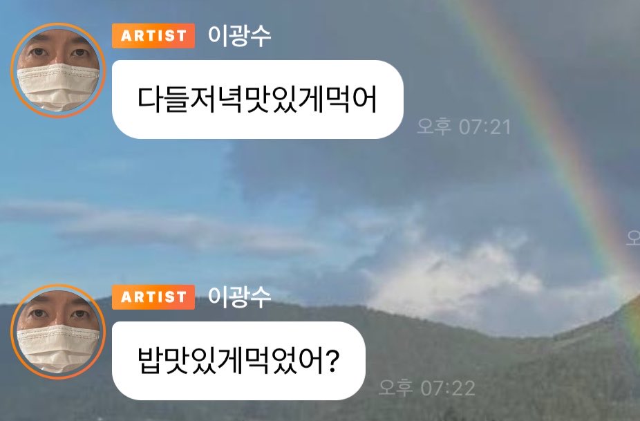 bb_bong_e's tweet photo. 아니 밥먹을 시간 2분 주는거 실화야? https://t.co/OukriuMsGu