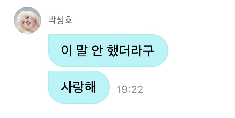 sunghoweverseDM's tweet photo. 최최종죽음 https://t.co/ODRnv87ReU