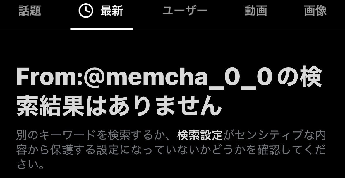 memcha_0_0's tweet photo. A.はい https://t.co/L5MKhYCi8O