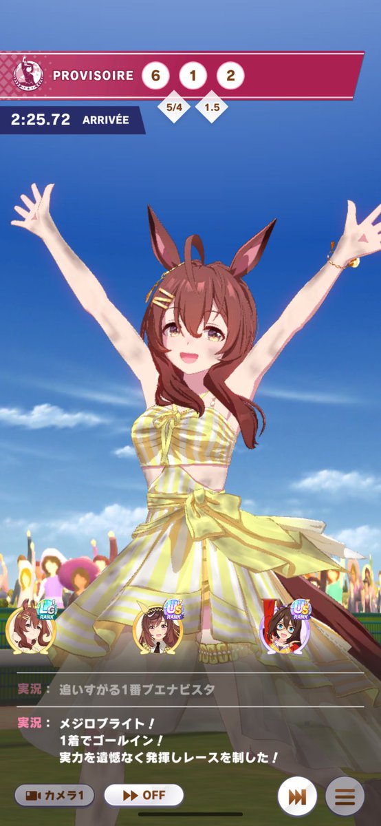 AA43137959's tweet photo. うわあああああああ😭😭✨✨
ブライト勝ったーーーー！！！！🏆💖

凱旋門賞チャンミ決勝、
ブライトちゃんで優勝(ﾟ´Д｀ﾟ)ﾟ｡💕
最後の末脚エグすぎ😂😂

メジロ家に春、来ました🌸
しばらくこの勝利で生きていける😇💖

とりまシャワー浴びようネ🚿💕

#メジロブライト
#メジロ家に春
#凱旋門賞 https://t.co/7S6Z0NMpva
