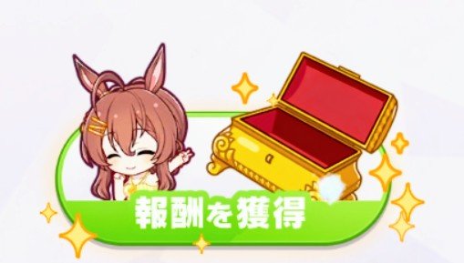 AA43137959's tweet photo. うわあああああああ😭😭✨✨
ブライト勝ったーーーー！！！！🏆💖

凱旋門賞チャンミ決勝、
ブライトちゃんで優勝(ﾟ´Д｀ﾟ)ﾟ｡💕
最後の末脚エグすぎ😂😂

メジロ家に春、来ました🌸
しばらくこの勝利で生きていける😇💖

とりまシャワー浴びようネ🚿💕

#メジロブライト
#メジロ家に春
#凱旋門賞 https://t.co/7S6Z0NMpva