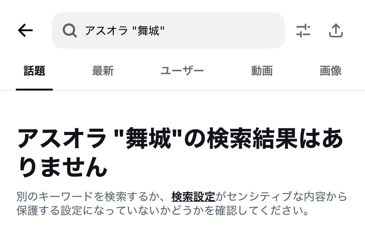 suekichi's tweet photo. https://t.co/b6nFyhbIzh