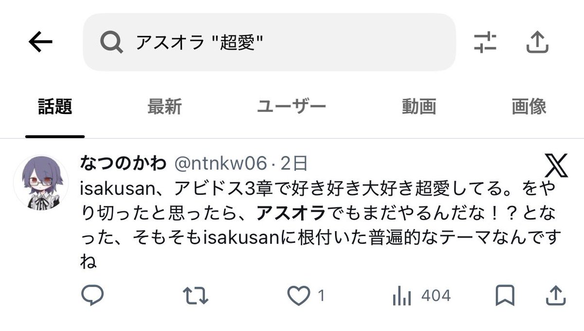 suekichi's tweet photo. https://t.co/b6nFyhbIzh