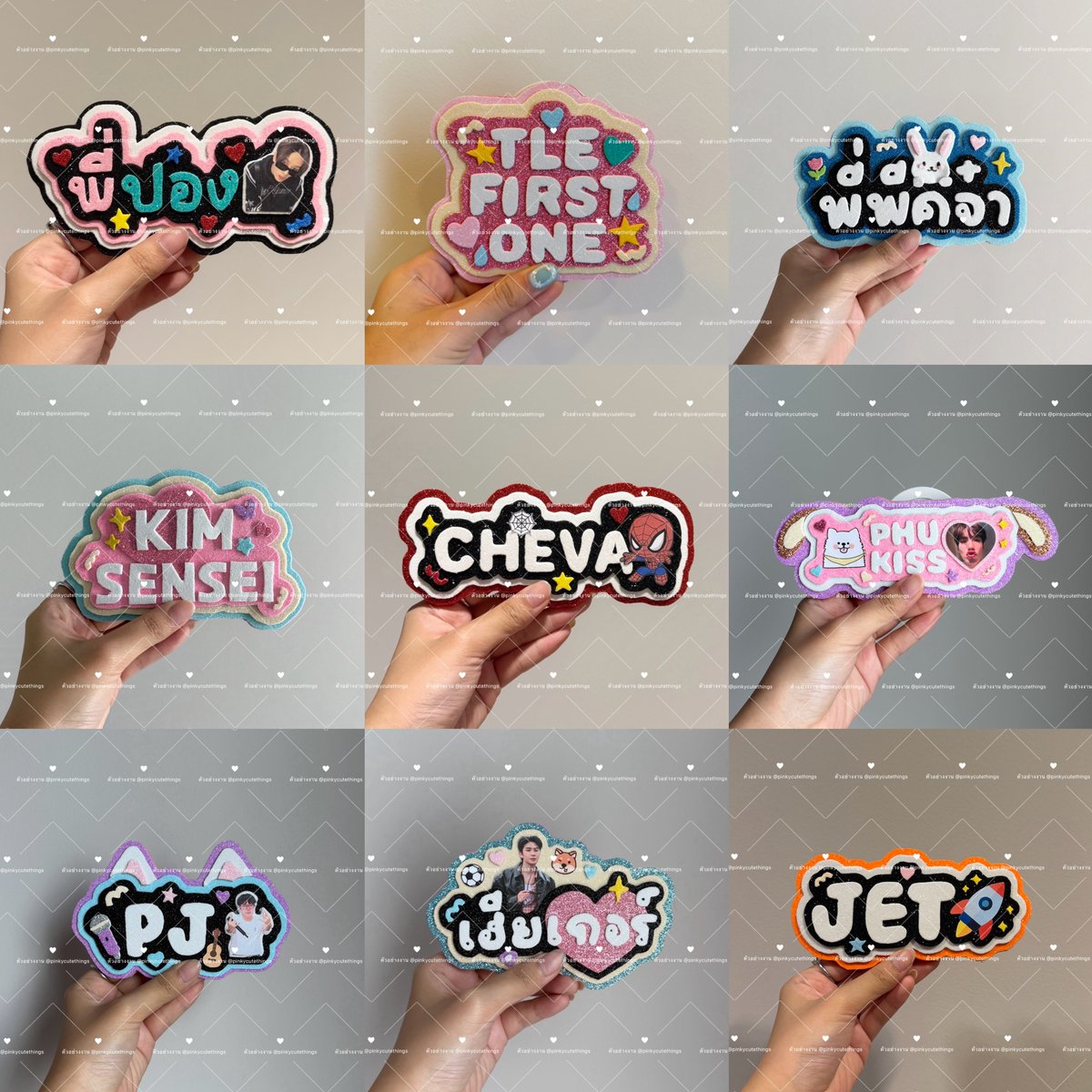 pinkycutethings's tweet photo. 🟢คิวเร่งมีว่างนะค้า

รับทำป้ายเชียร์  🎀
♡ เริ่มต้น 140.- (Griptok/A5/A4)

♡ ออกแบบฟรี 

:>สอบถามคิว dm ได้เยยนะค้า💘
#ตลาดนัดdmd #รับทำป้ายเชียร์ #ป้ายเชียร์ศิลปิน #ตลาดนัดBUS #ตลาดนัดPROXIE  #ตลาดนัดGMMTV #ป้ายเชียร์ #ตลาดนัดdice #SONRAYSHOWCASE2026 https://t.co/vK0vsAWkFQ