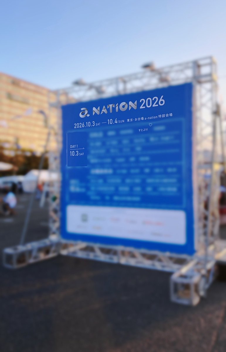 ne_56n's tweet photo. #ころんくん 
a-nationお疲れ様でした^ ̳ᴗ ̫ ᴗ ̳^ ❤︎
はじめての挑戦を見ることが出来て幸せでした♡新しい景色を見せてくれてありがとうございました♡🙌🏻

 #anation #anation2026 https://t.co/GgDB9Sr2cI