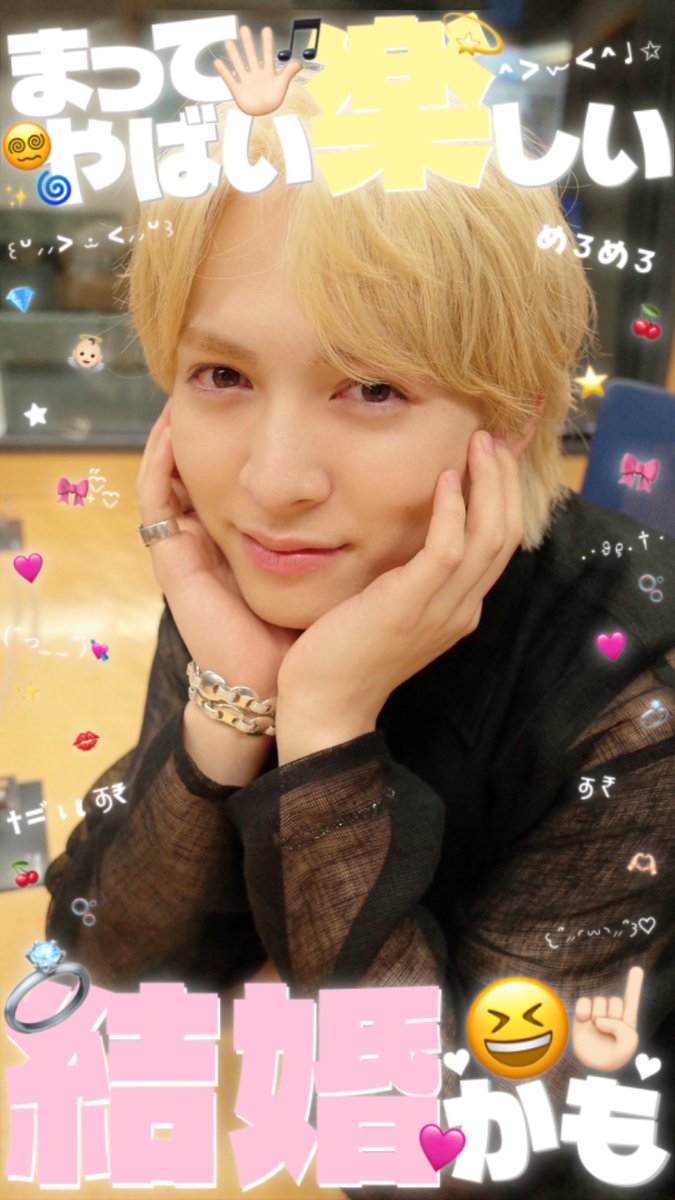 hrfkd4's tweet photo. インスタストーリーエフェクト🎀

『まってやばい楽しい結婚かも😆☝🏻』

･ご自由にご使用くださいദ്ദി＞ᴗ＜)🎀✧

ストーリー オタク 背景透過 素材 インスタ エフェクト フレーム 推し活 9:16 https://t.co/mCLenuCZT0
