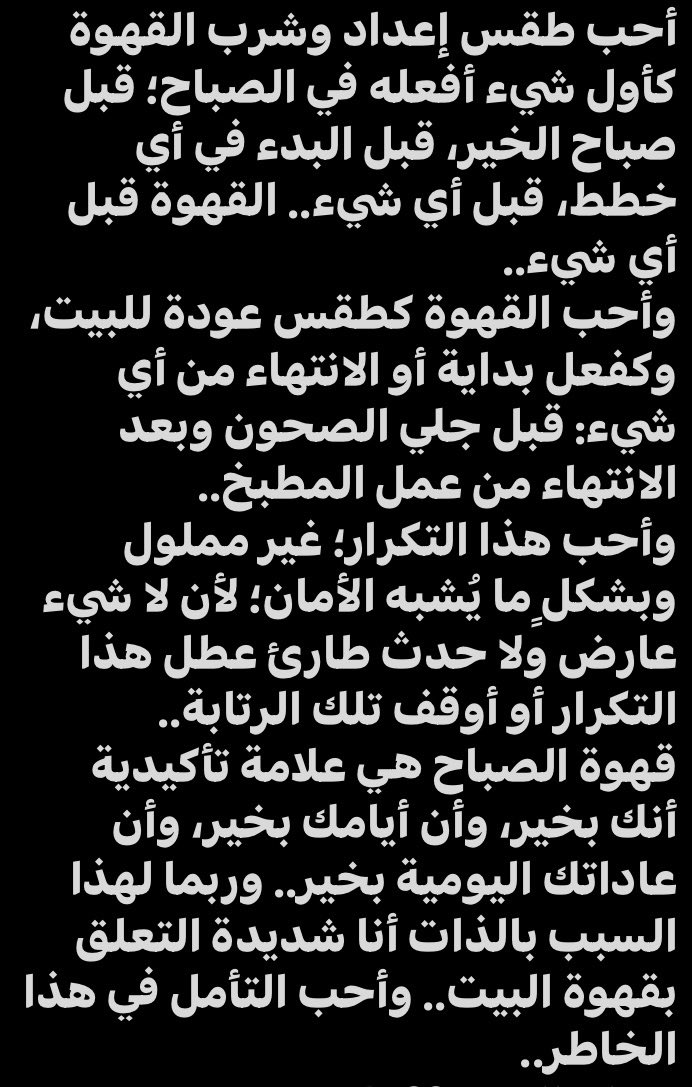 Wafa_lll's tweet photo. https://t.co/ACcc1d8gDg