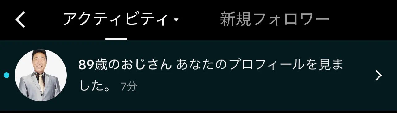 まっこに on X: 