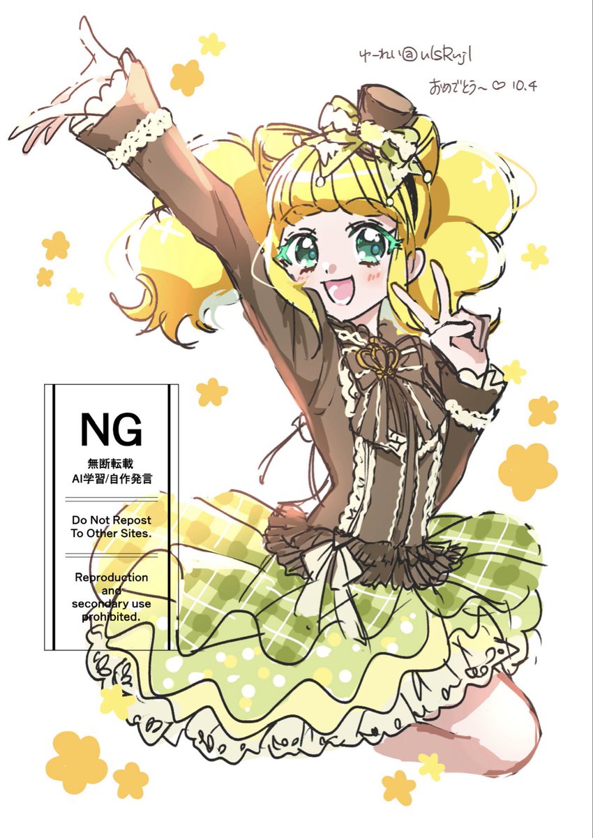 ulsRnj1's tweet photo. おめでとう〜💛
#キュアスパークル生誕祭2026 https://t.co/5UfPl0mLdO