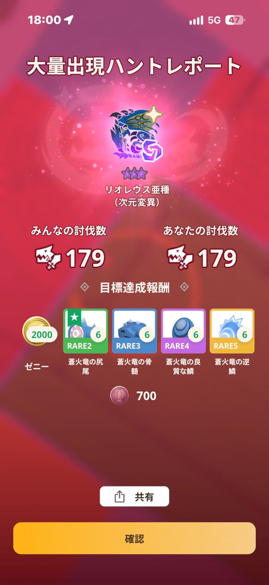 Eckt80's tweet photo. New score! Margin by -6 seconds otherwise would be 180 😔 https://t.co/knFKJJ2TaW