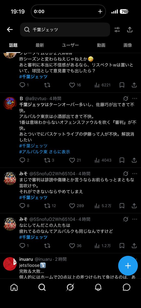 kinokanon0924's tweet photo. 怖い怖い https://t.co/bpaHIF510V