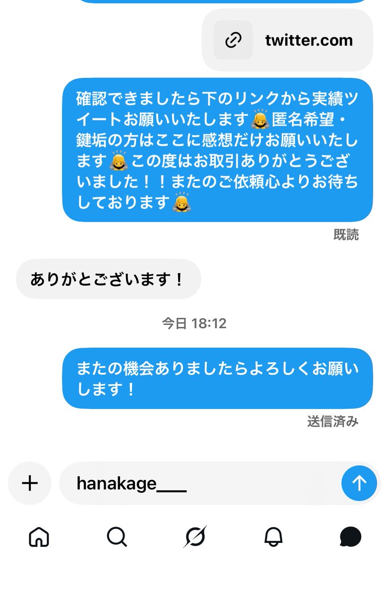 hanakage___sub's tweet photo. No.1000
#花影実績 https://t.co/hVsr5gVEe3