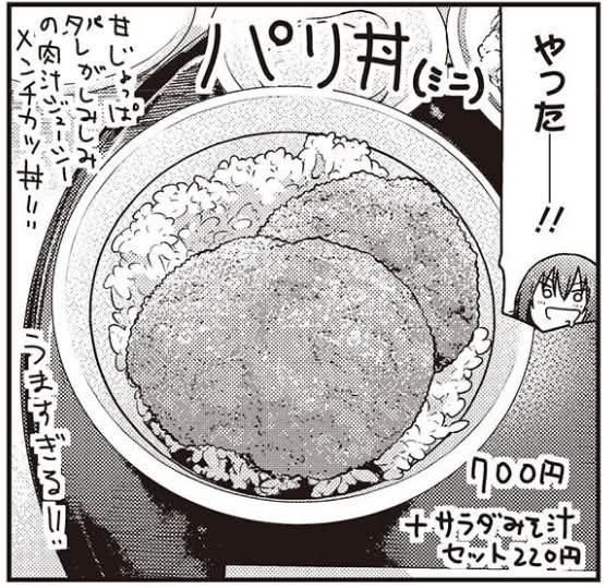 euterpe1925's tweet photo. @YuuAsuwa https://t.co/Uj7fw51Xdl