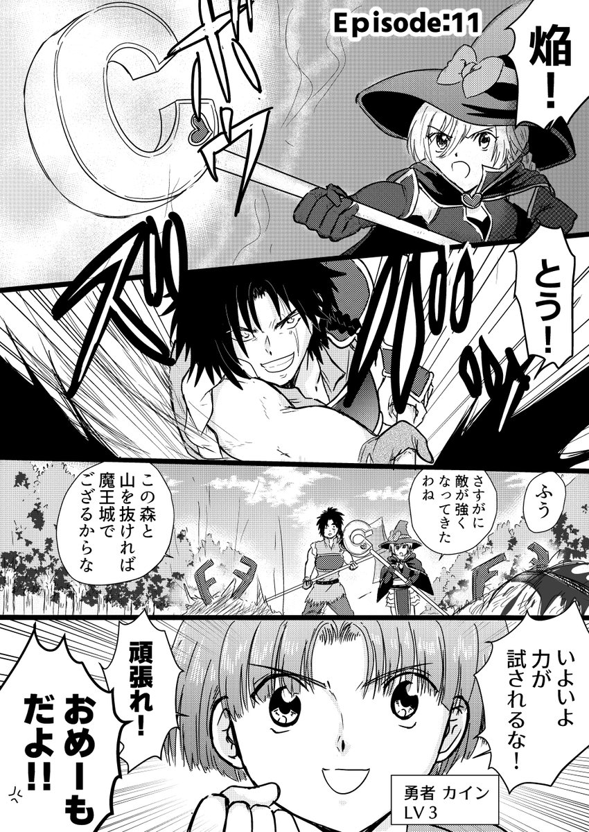 mutsukiroko's tweet photo. クズ勇者最終回制作中のため
今週はクズ勇者11話～20話掲載します☆

続きはリプ欄から☆

クズ勇者11話

#漫画が読めるハッシュタグ https://t.co/r7BgKq0ztj