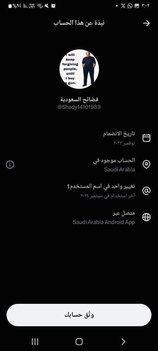ali_88bb1's tweet photo. حساب متواجد داخل السعودية يسيء إلى الوطن والقيادة والشعب السعودي 
https://t.co/ef7jDwUK4r
عنايتكم 
@MOISaudiArabia  
@pss_ar 
@ppgovsa 
@MOI__911 
@kamnapp
@NCA_KSA 
وطن بلا فساد 🇸🇦 https://t.co/OywcE6uoqW
