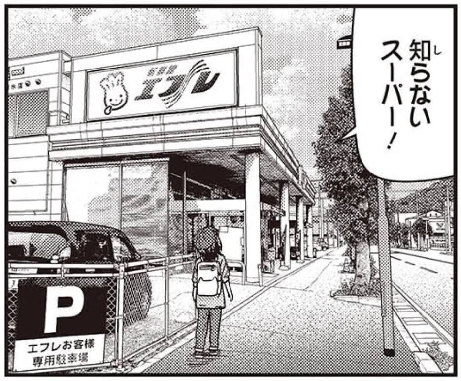 euterpe1925's tweet photo. @YuuAsuwa https://t.co/Uj7fw51Xdl
