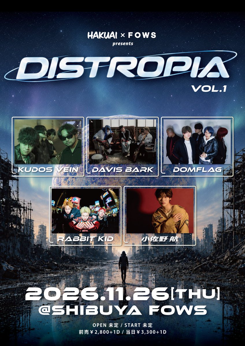 shibuyafows's tweet photo. 📣追加ACT決定‼️

📅11月26日(木)📍SHIBUYA FOWS
#HAKUAI × FOWS pre.
『DISTROPIA vol.1』

-ACT-
🔵Kudos Vein @kudosvein_jp
⚫️Davis Bark @davisbark_jp
🔵DOMFLAG @domflag
⚫️Rabbit Kid @RabbitKid_off
🔵小佐野 航 @official73645 🆕

🙋チケットは各出演アーティスト予約のみ！

#渋谷FOWS @teamHAKUAI