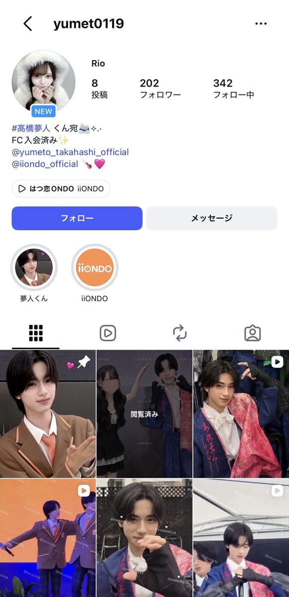 angelyumeto's tweet photo. ⚠︎︎注意喚起⚠︎︎

インスタ@ yumet0119 
私のストーリーが悪用されていた為、dmに事実確認を行った所、ブロックされてしまいました。
また、今は削除されていますが、固定に使用している夢人くんも私のツーショをAI生成し、表情などを変えて使用している可能性が高いです。（ハイライトには残っています）
また、他にもツーショ、特典会当諸々上げていますが、全て無断転載の可能性が高いため、夢人くん推しの方は要注意です。
削除して頂ければ、こちらも注意喚起の方削除いたします。同推しの方は居ましたらお気をつけ下さい(ᵕ⩊ᵕ̩̩ )

#iiONDO #髙橋夢人 #注意喚起 🌡🩷