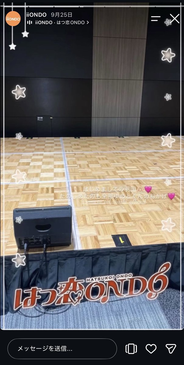 angelyumeto's tweet photo. ⚠︎︎注意喚起⚠︎︎

インスタ@ yumet0119 
私のストーリーが悪用されていた為、dmに事実確認を行った所、ブロックされてしまいました。
また、今は削除されていますが、固定に使用している夢人くんも私のツーショをAI生成し、表情などを変えて使用している可能性が高いです。（ハイライトには残っています）
また、他にもツーショ、特典会当諸々上げていますが、全て無断転載の可能性が高いため、夢人くん推しの方は要注意です。
削除して頂ければ、こちらも注意喚起の方削除いたします。同推しの方は居ましたらお気をつけ下さい(ᵕ⩊ᵕ̩̩ )

#iiONDO #髙橋夢人 #注意喚起 🌡🩷