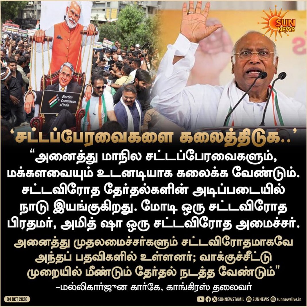krish_itz's tweet photo. அணில்கள் இன்னும் கதறவில்லையா 😂 https://t.co/26DGpINV8I
